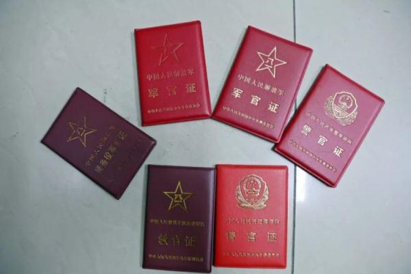 大满贯数量排名